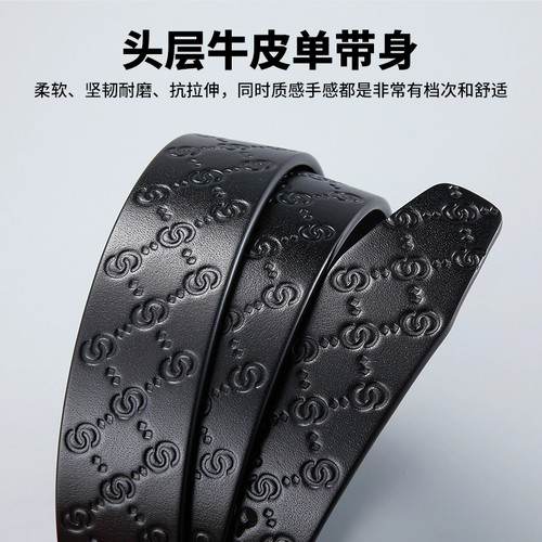 高端不带头皮带男真皮皮带男士腰带身纯打孔无扣皮条商务牛皮裤带 - 图0