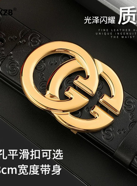 男士真皮皮带高端腰带