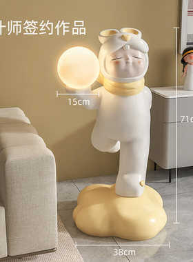奶糖兔大型落地摆件o可爱家居装饰品电视柜沙发旁边客厅创意奶油