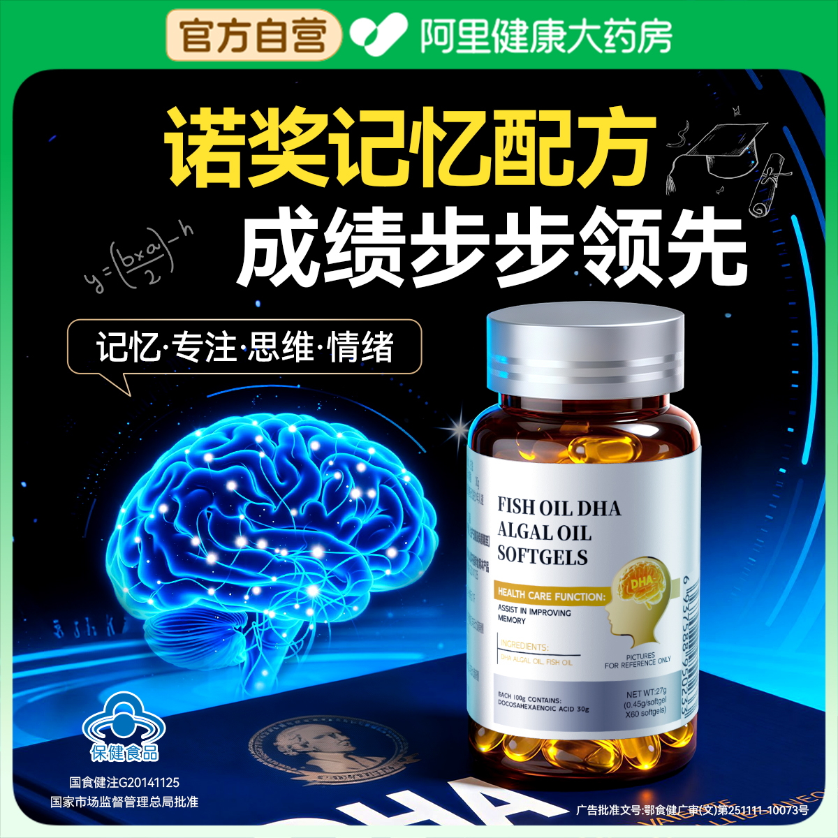 EU certification & German import DHA