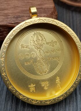 盒子吊坠2.5盒纯铜小唐卡山鬼花钱2.0嘎乌盒仿古圆形吊坠盒3.03.5