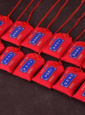 2024龙年本命年平安锦囊属龙狗B羊兔牛生肖本命佛朱砂福袋挂件礼