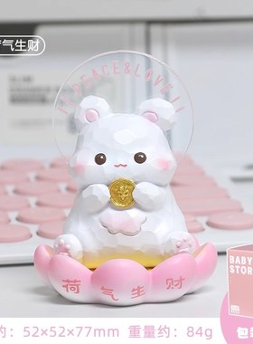 好运莲莲桌面摆件办公桌治愈工位B装饰情绪稳定神器创意生日小礼