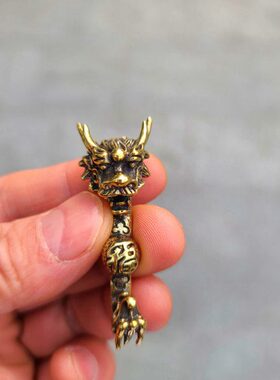 龙如意挂件挂饰挂黄铜 钥匙链   包包 饰品 钥匙扣祥车挂吊坠