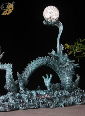 真全铜家居装饰品摆设礼品古办公室摆件龙摆件黄铜守护龙意 工艺