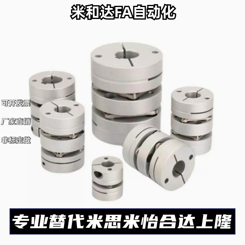 联轴器DaBW01/06/DBA62-52/51-D25/D32/D40/D34/50/d55DBJ61/01/1 - 图2