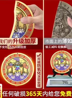 纯黄铜山海镇挂件室外八卦镜室内凸镜铜制家用乔迁大门口客厅摆件