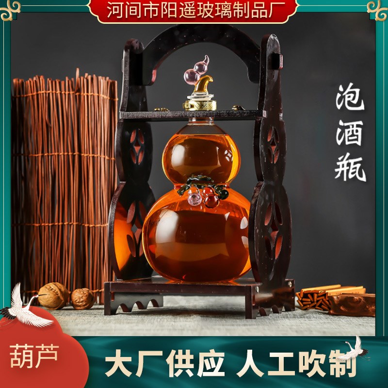 厂家现货手工吹制高硼硅创意酿酒瓶 人参泡酒瓶5斤葫芦玻璃泡酒瓶 - 图0