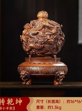 九转乾坤鼎摆件中式o招财客厅老板办公室装饰品公司店铺开业礼物