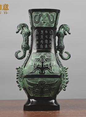 仿古青铜器客厅书房摆件四龙瓶大号双龙尊家居办公桌博古架装饰品