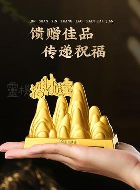 灵机生活馆金山银矿靠山摆件 金山银山 笔架山客厅办公室背景装饰