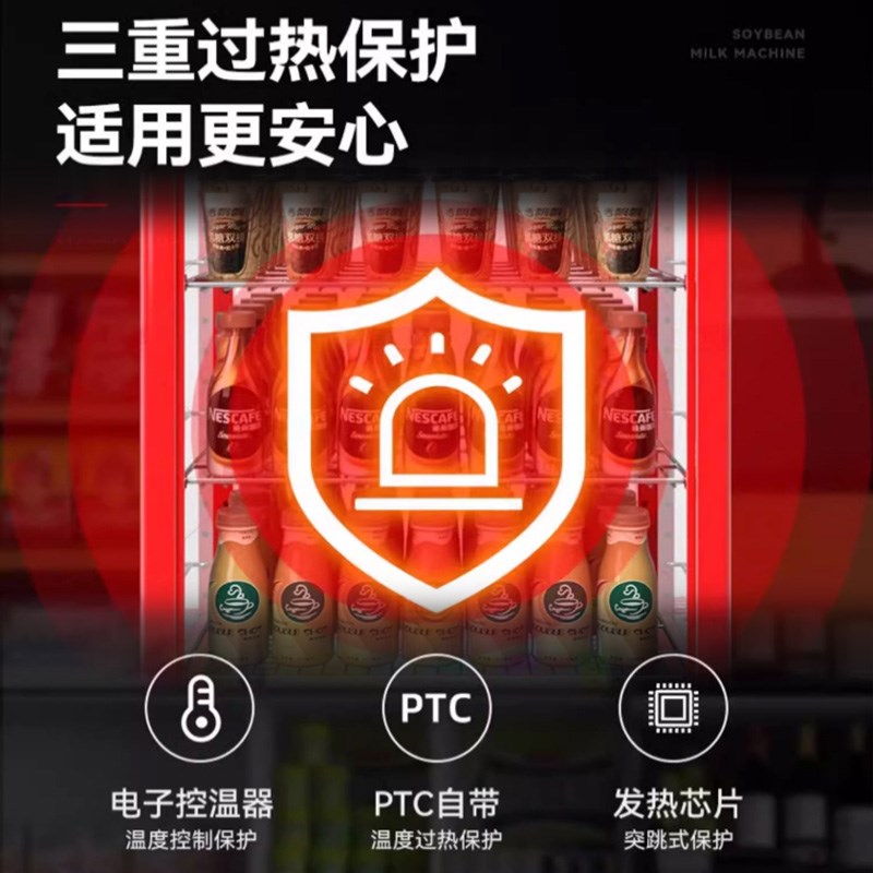 扬子热饮柜饮料加l热柜冬季饮品保温展示柜商用热饮机暖饮柜加热 - 图3