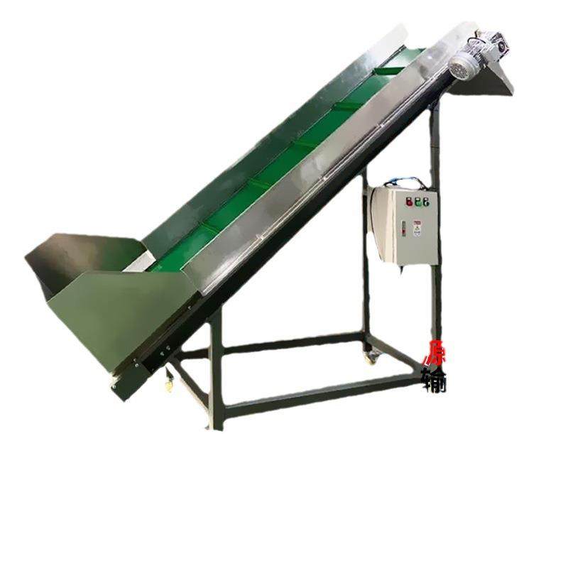 裙边挡板爬坡输送机来料提升上料机仓储物流搬卸货斜波传送带设备,淘宝优惠券,粉丝福利购,淘宝优惠卷