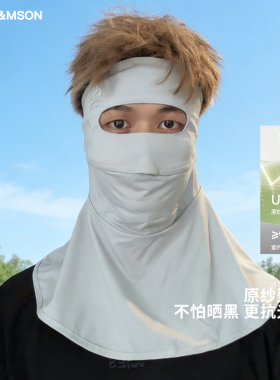 CDEE加大版全脸护颈防晒面罩男女夏季透气冰丝防紫外线开车口罩