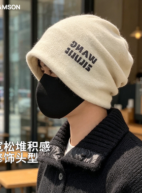 CCDE针织帽男女秋冬保暖显脸小冷帽大头围堆堆帽街头潮流包头帽子