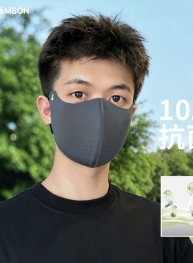 CCDE防晒口罩男女夏季防紫外线高颜值立体透气轻薄冰丝防晒面罩