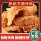 Crispy fried pork belly with lard residue, fresh fat residue, ready-to-eat crispy pork, dried meat, lean meat, casual snacks for satisfying cravings