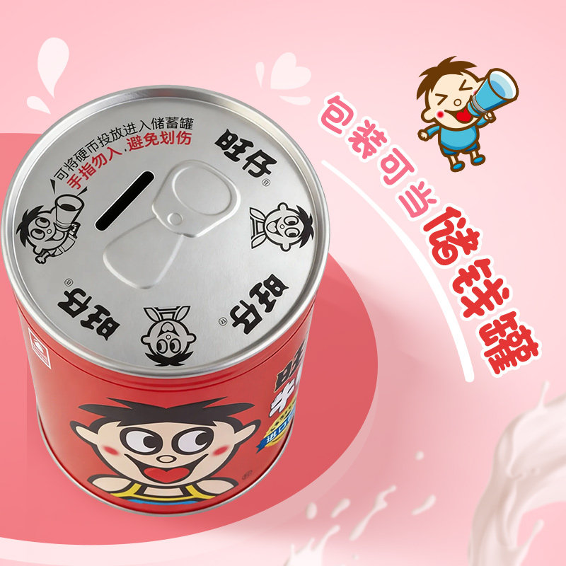 【付定金！k姐年货节】旺旺旺仔牛奶糖储钱罐518g多口味糖果,淘宝优惠券,粉丝福利购,淘宝优惠卷