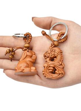 桃木十二生肖12属相挂件吊坠鼠牛虎兔龙蛇马羊猴鸡狗猪汽车钥匙扣