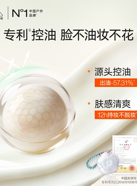 【骆驼第二代】山茶花光护美白防晒霜清爽不油防紫外线修护不脱妆