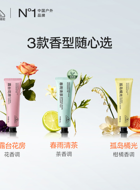 骆驼倍润香氛护手霜滋润保湿补水