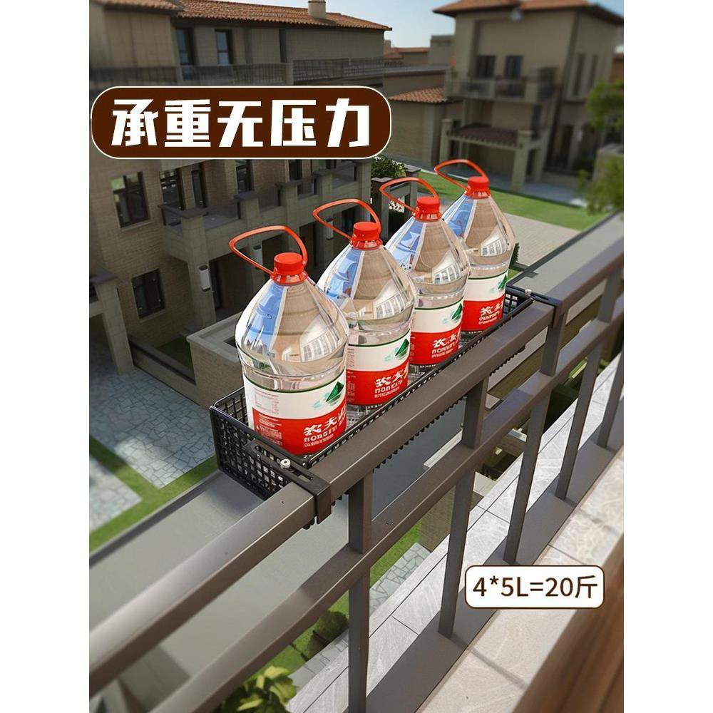 窗台置物架窗外阳台花架护栏杆挂篮架悬挂式多肉绿萝花盆铁艺托架,淘宝优惠券,粉丝福利购,淘宝优惠卷