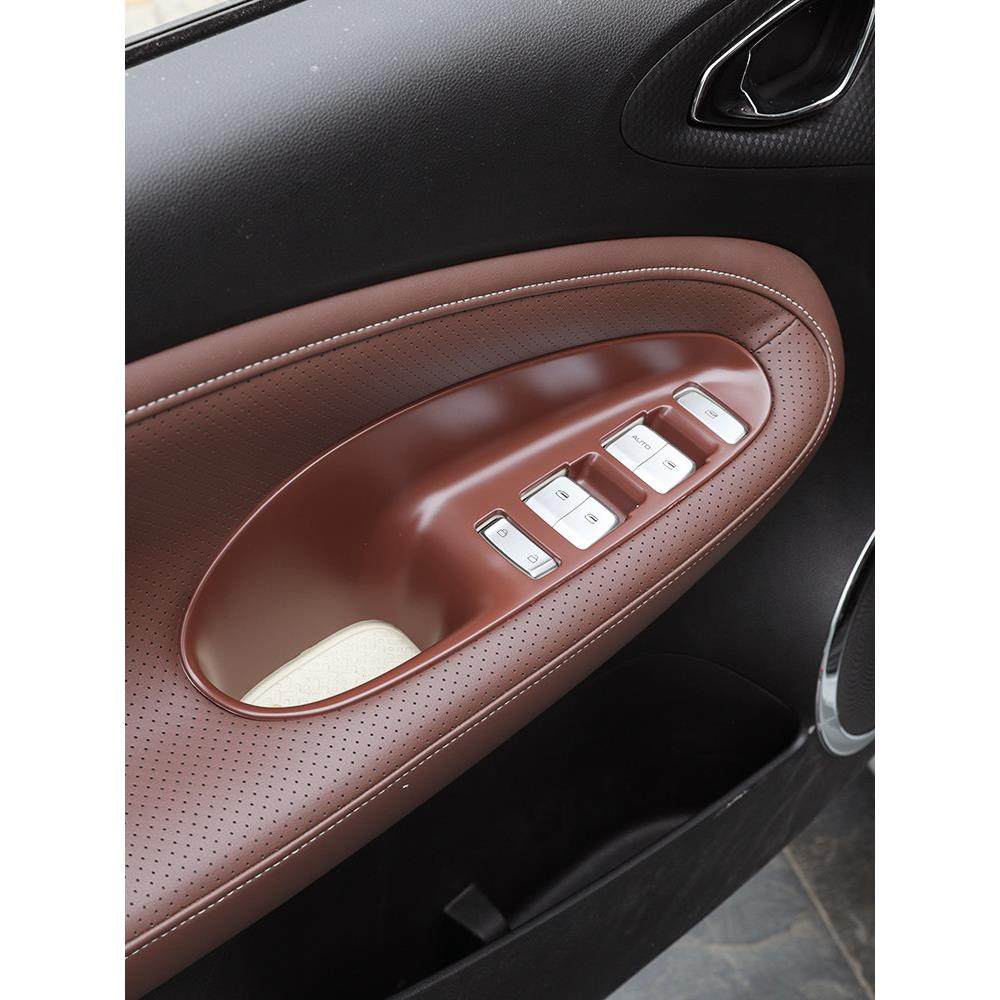 专用于五菱缤果内饰改装车窗按键面板车门内扶手储物盒改色装饰贴,淘宝优惠券,粉丝福利购,淘宝优惠卷