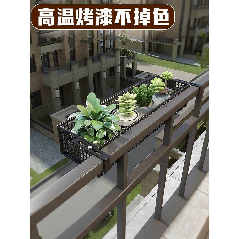 窗台置物架窗外阳台花架护栏杆挂篮架悬挂式多肉绿萝花盆铁艺托架,淘宝优惠券,粉丝福利购,淘宝优惠卷