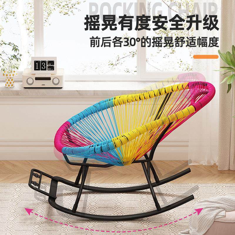 摇摇椅阳台家用休闲懒人沙发躺椅大人午休折叠户外庭院逍遥藤椅子,淘宝优惠券,粉丝福利购,淘宝优惠卷