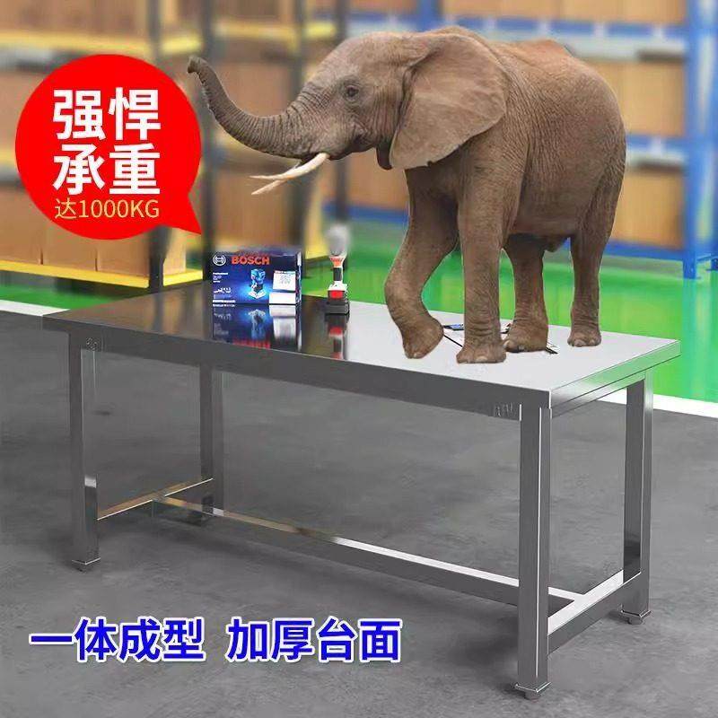 304不锈钢平板桌车间流水线 线1.8米操作台实验室检验桌重型工作,淘宝优惠券,粉丝福利购,淘宝优惠卷