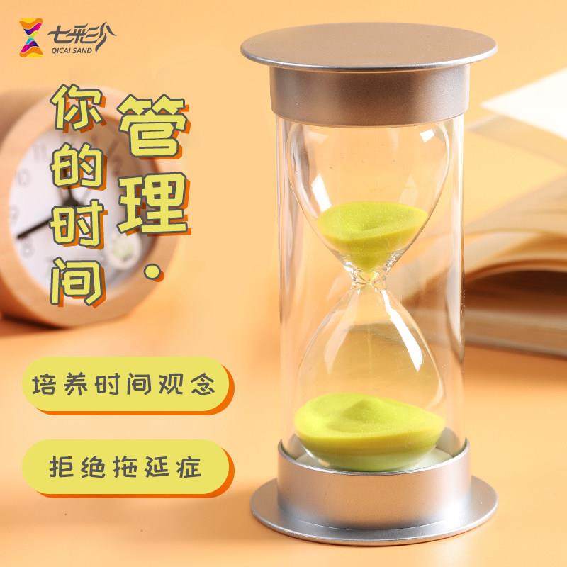 创意摆件沙漏计时器5/10/30/60分钟防摔儿童学习时间管理新年礼物,淘宝优惠券,粉丝福利购,淘宝优惠卷