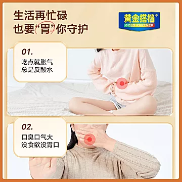 中秋礼盒！黄金搭档猴头菇葛根多维营养粉[120元优惠券]-寻折猪