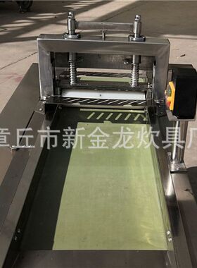 304不锈钢饮料厂用切果粒机青梅切丁机  木瓜百香果果干切丁机