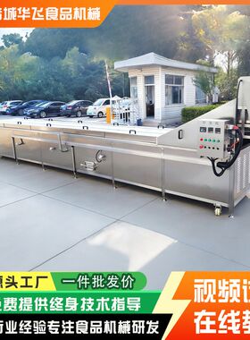 酸笋榨菜泡椒凤爪巴氏杀菌线 真空包装食品连续漂烫灭菌风干设备