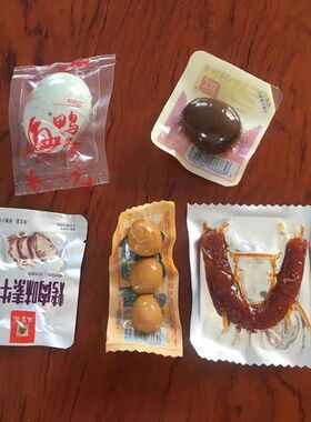 芝士奶酪全自动连续拉伸膜真空包装鸡爪鸭爪拉伸式商用真空封口机