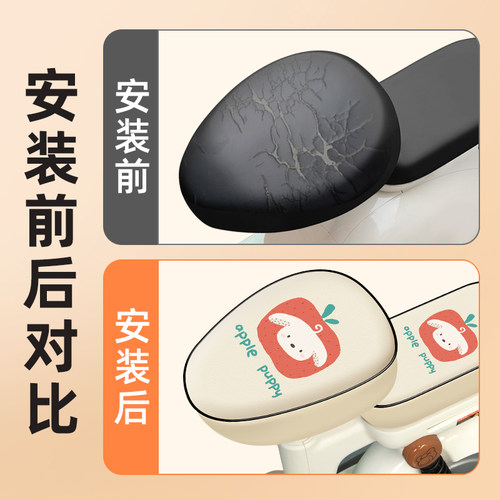 适用9九号新国标FZ1-一60电动车座套装饰配件电瓶车坐垫套座椅套 - 图1