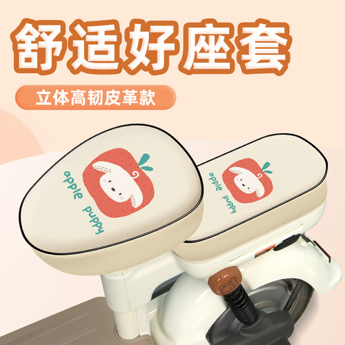 适用9九号新国标FZ1-一60电动车座套装饰配件电瓶车坐垫套座椅套 - 图0