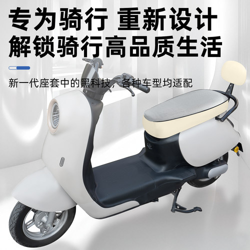 适用雅迪M11-一M/D电瓶车坐垫套座椅座位套电动车防水防晒座套 - 图0