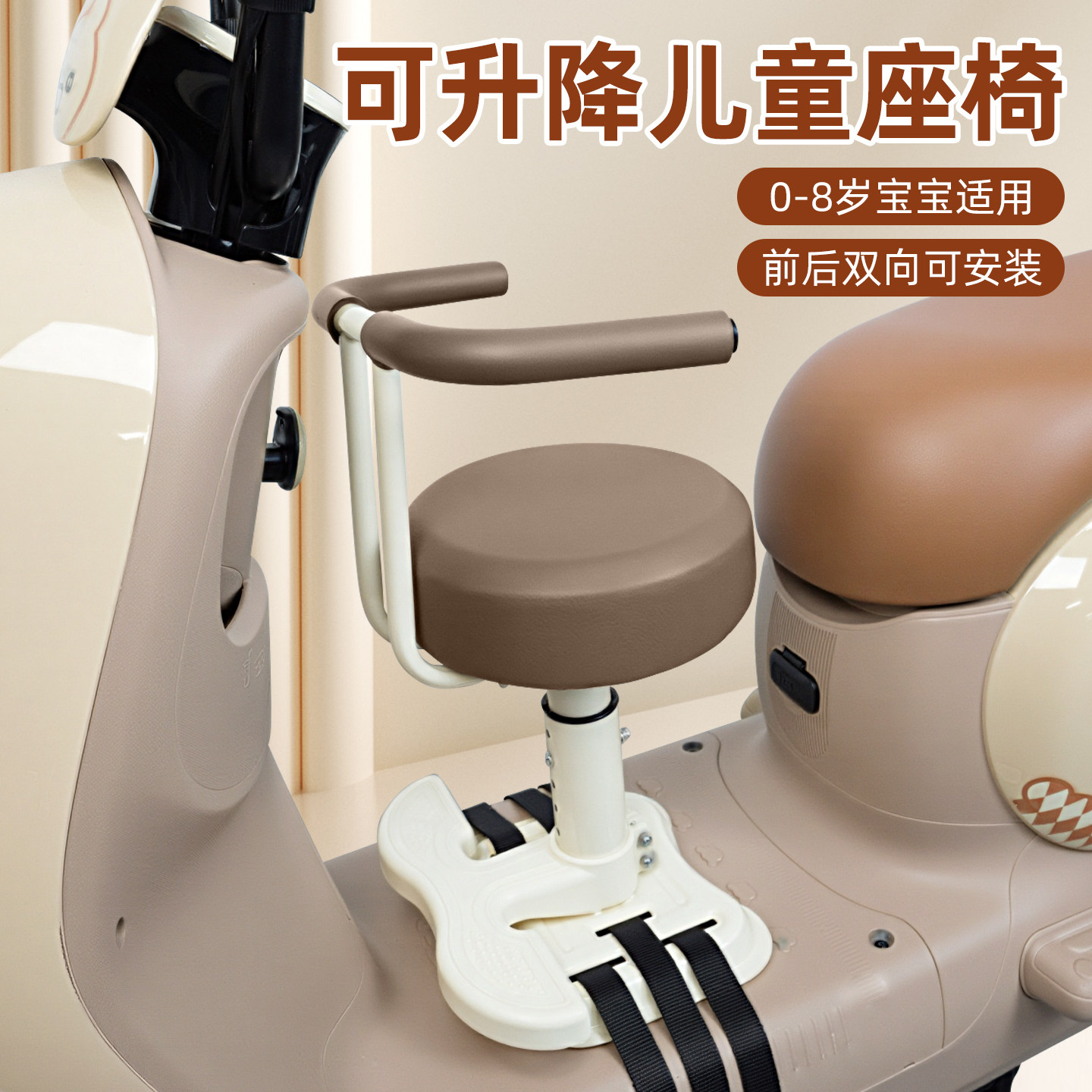 适用雅马哈巧格iplus125踏板摩托车专用宝宝儿童座椅前置装饰配件,淘宝优惠券,粉丝福利购,淘宝优惠卷