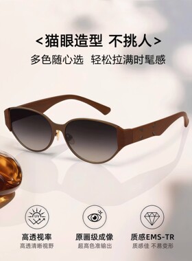 gm马吉拉同款猫眼防紫外线墨镜