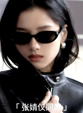 张婧仪同款墨镜女复古猫眼小框