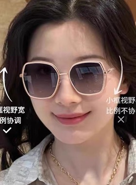 2025新款韩版复古显瘦太阳镜女
