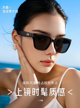 张若昀同款GM防紫外线墨镜