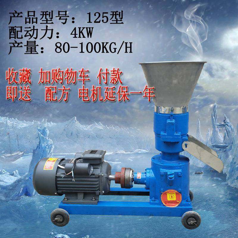 新款小型饲料颗粒机家用养殖户适用鸡鸭鹅制粒机颗粒紧实耐水,淘宝优惠券,粉丝福利购,淘宝优惠卷