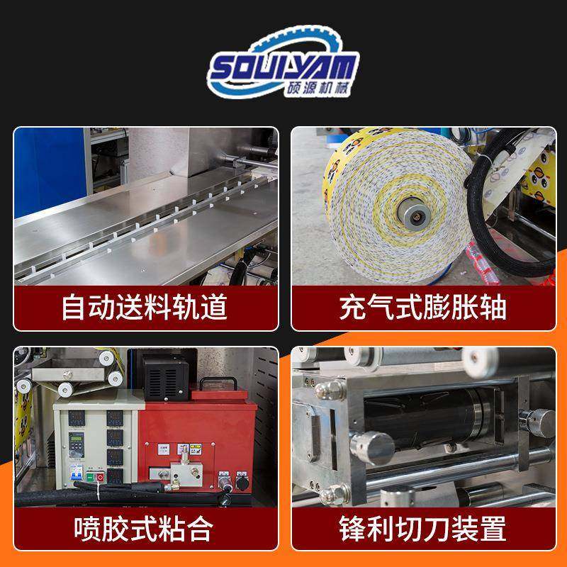 220蒸汽眼罩机艾草灸贴暖贴枕式四边封包装机器全自动高速,淘宝优惠券,粉丝福利购,淘宝优惠卷