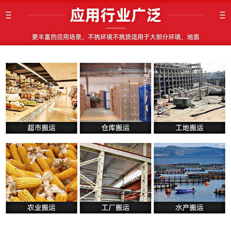 全电动搬运车半电动地牛爬坡王2吨吨托盘推车越野式地牛电动叉车 - 图0