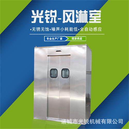 单人双吹风淋室智能双吹304不锈钢风淋通道可根据实际需求,淘宝优惠券,粉丝福利购,淘宝优惠卷