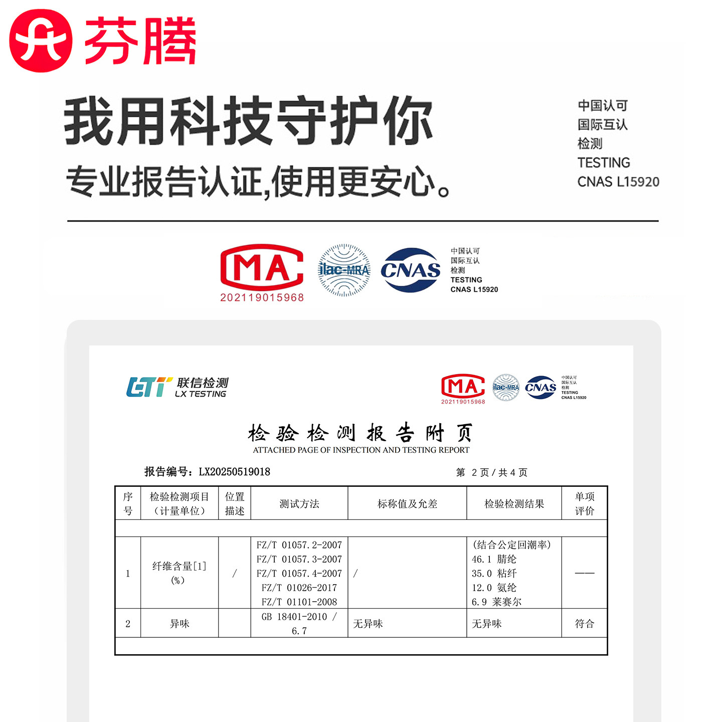 芬腾膨体绒德女士加厚加绒保暖内衣打底棉毛衫发热秋衣秋裤冬套装,淘宝优惠券,粉丝福利购,淘宝优惠卷
