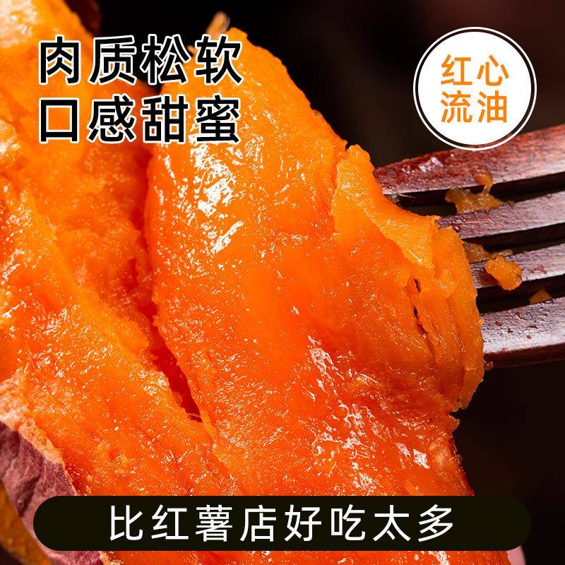 烟薯25号新鲜农家自种沙地板栗红薯5黄心斤蜜薯番薯烤地瓜10 - 图0