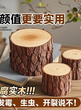 小木桩底座木桩墩子木墩木头桩子原木桌面家居摆件壁炉造景装饰品